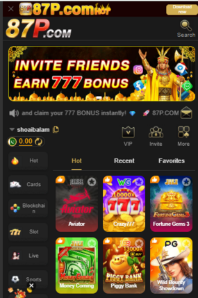 87P game