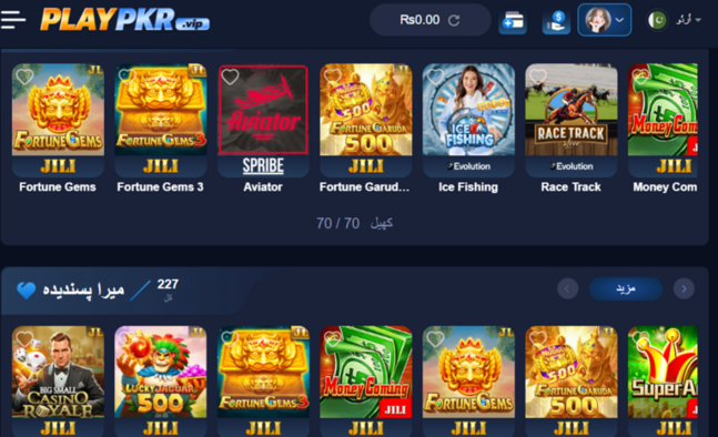 PLAYPKR game