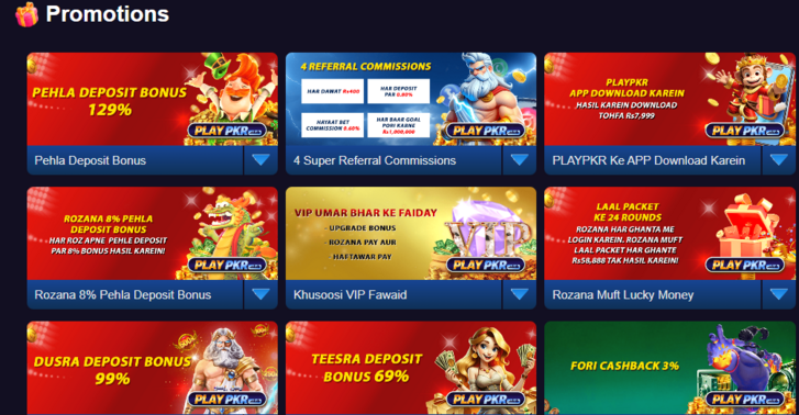 PLAYPKR game