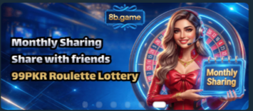 8B game
