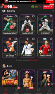 e98 game