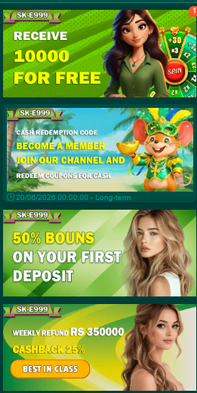 SK E999 Game